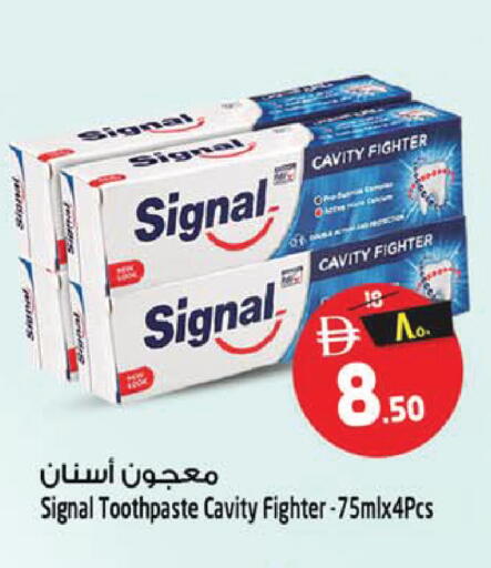 available at SAFARI HYPERMARKET  in UAE - Ras al Khaimah