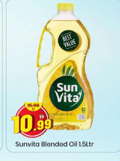 available at Mark & Save in UAE - Sharjah / Ajman
