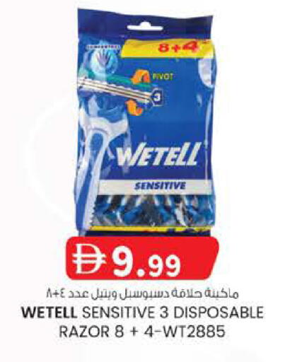 available at ك. الم. للتجارة in الإمارات العربية المتحدة , الامارات - دبي