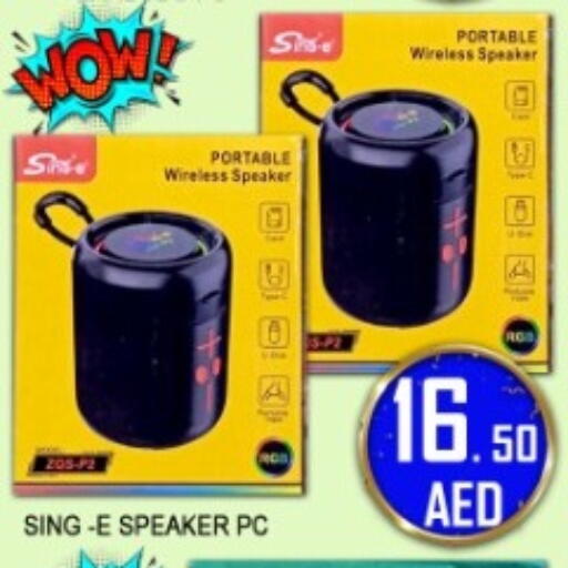 available at جرين جيفت متجر أقسام in الإمارات العربية المتحدة , الامارات - دبي