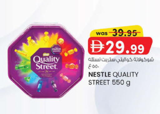 available at ك. إم. هايبرماركت in الإمارات العربية المتحدة , الامارات - الشارقة / عجمان