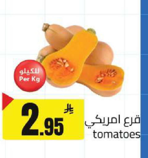 Tomato available at مخازن هايبرماركت in مملكة العربية السعودية, السعودية, سعودية - حفر الباطن