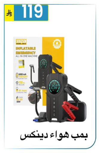 available at Al Hussain Top Up in KSA, Saudi Arabia, Saudi - Riyadh