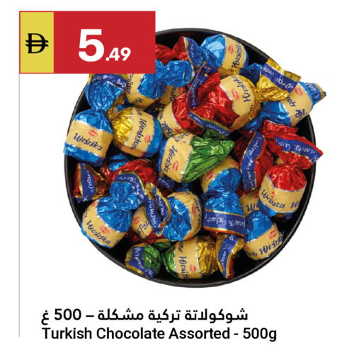 available at جراند الإمارات للتسوق in الإمارات العربية المتحدة , الامارات - أبو ظبي