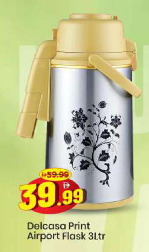 available at مارك & سيف in الإمارات العربية المتحدة , الامارات - الشارقة / عجمان