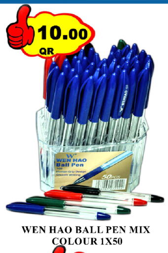 available at Passion Hypermarket in Qatar - Al Khor