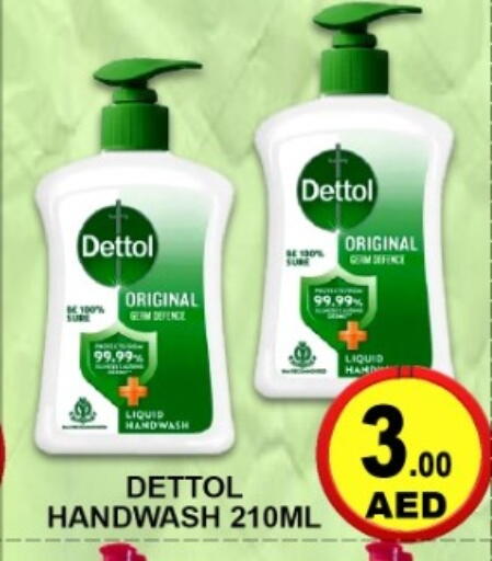 available at جرين جيفت متجر أقسام in الإمارات العربية المتحدة , الامارات - دبي