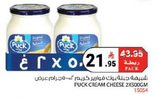 available at هاوس كير in مملكة العربية السعودية, السعودية, سعودية - مكة المكرمة