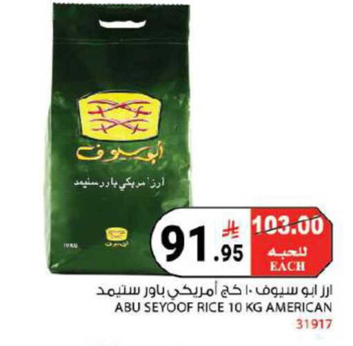 available at هاوس كير in مملكة العربية السعودية, السعودية, سعودية - مكة المكرمة