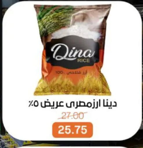 available at بيت الجملة in Egypt - القاهرة