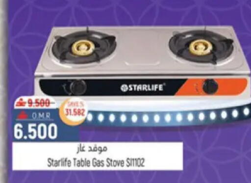 available at Hoor Al Ain Hypermarket in Oman - Muscat