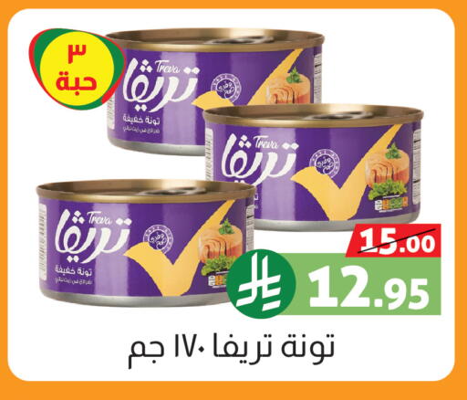 available at Offers Hall in KSA, Saudi Arabia, Saudi - Khamis Mushait
