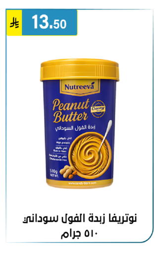 available at الحسين توب أب in مملكة العربية السعودية, السعودية, سعودية - الرياض