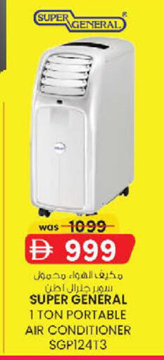 available at K M Trading  in UAE - Abu Dhabi