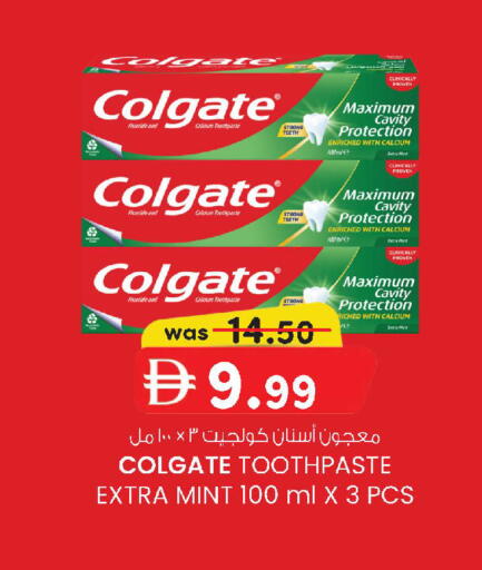 Mint available at K M Trading  in UAE - Abu Dhabi