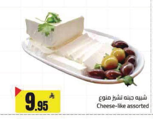 available at مخازن هايبرماركت in مملكة العربية السعودية, السعودية, سعودية - تبوك