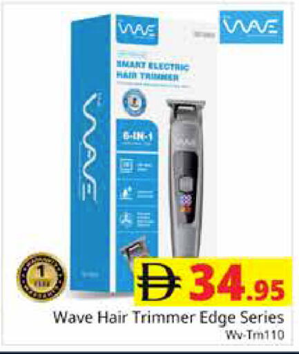 available at مجموعة باسونس in الإمارات العربية المتحدة , الامارات - دبي