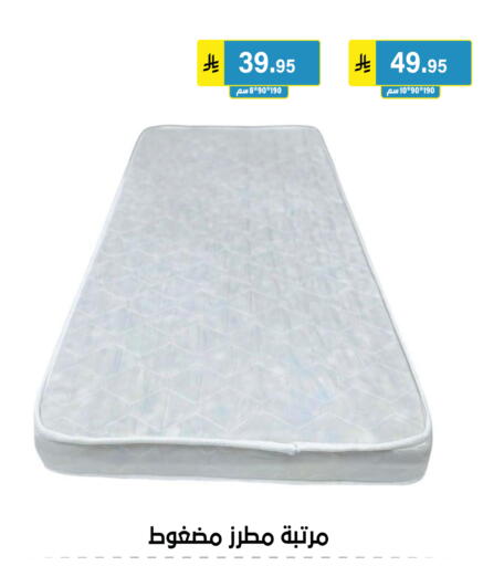 available at الحسين توب أب in مملكة العربية السعودية, السعودية, سعودية - الرياض