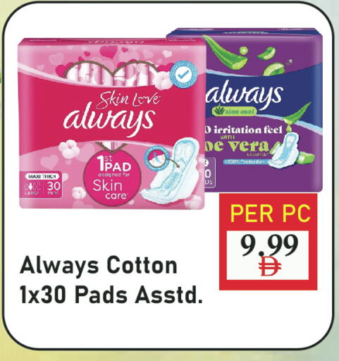 available at بلس مارت in الإمارات العربية المتحدة , الامارات - الشارقة / عجمان