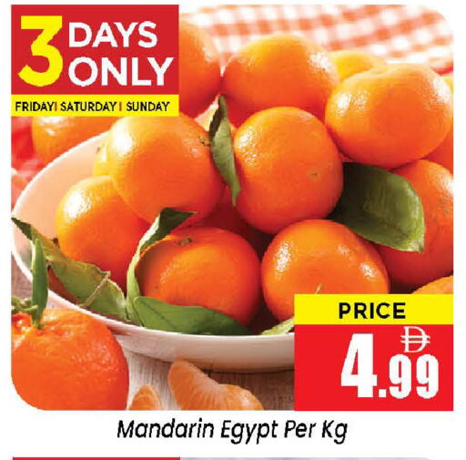 Mandarin from Egypt available at نيومارت هايبرماركت in الإمارات العربية المتحدة , الامارات - الشارقة / عجمان