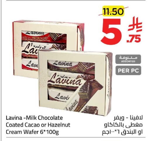 available at Wahj Mart in KSA, Saudi Arabia, Saudi - Jeddah