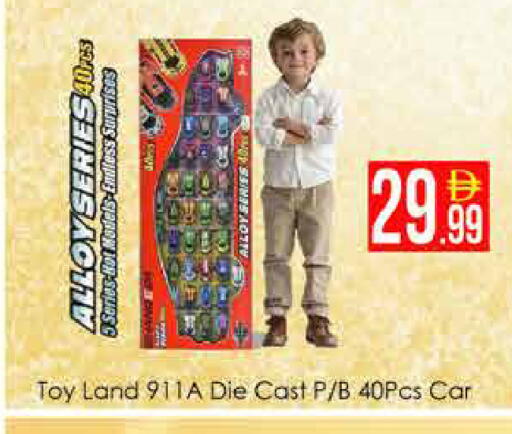 available at ايكو مول & ايكو هايبرماركت in الإمارات العربية المتحدة , الامارات - دبي