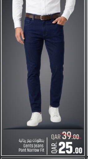 available at باريس هايبرماركت in قطر - الريان