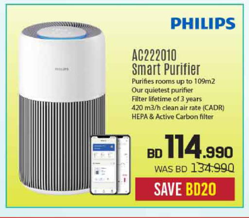 available at Sharaf DG in Bahrain