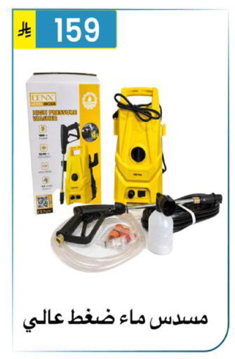 available at الحسين توب أب in مملكة العربية السعودية, السعودية, سعودية - الرياض