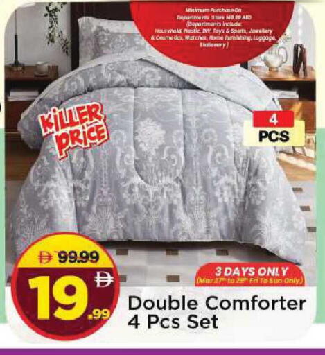 available at Mark & Save in UAE - Sharjah / Ajman