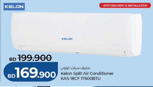 available at لولو هايبر ماركت in البحرين