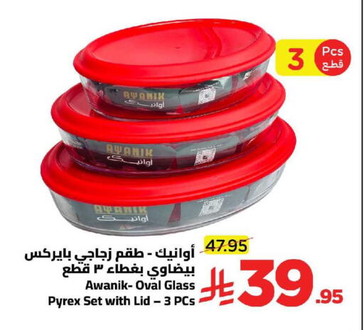 available at Wahj Mart in KSA, Saudi Arabia, Saudi - Jeddah