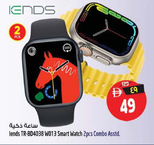 available at Safari Hypermarket  in UAE - Dubai