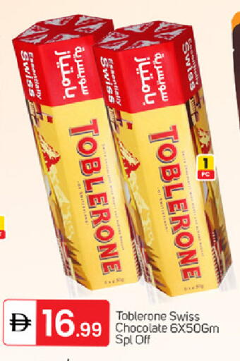 available at TALAL MARKET in UAE - Dubai