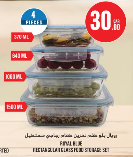 available at Monoprix in Qatar - Al Wakra