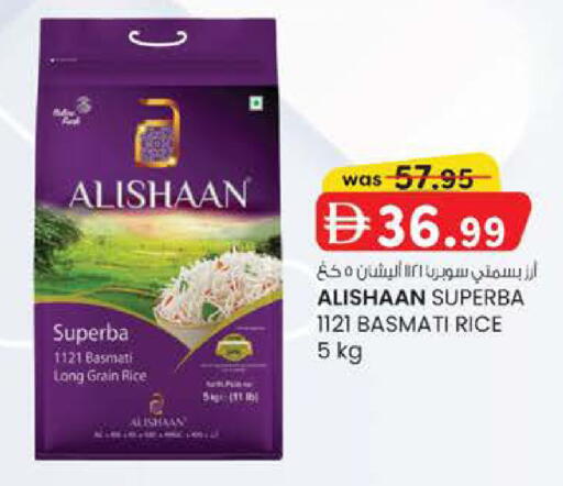 available at ك. الم. للتجارة in الإمارات العربية المتحدة , الامارات - دبي