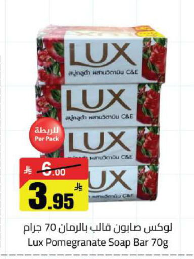 Pomegranate available at مخازن هايبرماركت in مملكة العربية السعودية, السعودية, سعودية - بريدة