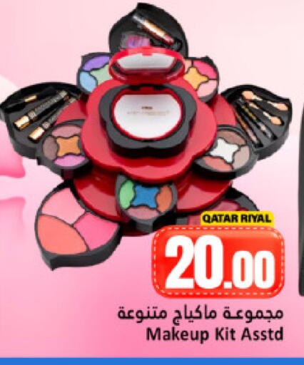 available at دانة هايبرماركت in قطر - الريان