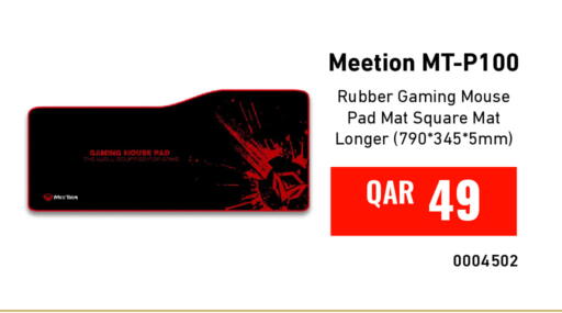 available at ديجيتال زون للتجارة in قطر - الشحانية