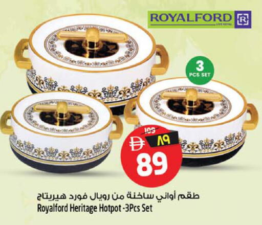 available at Safari Hypermarket in UAE - Sharjah / Ajman