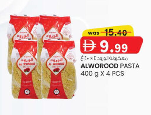 available at K M Trading  in UAE - Abu Dhabi