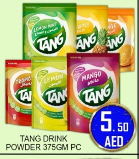 Lemon Mango Mint available at جرين جيفت متجر أقسام in الإمارات العربية المتحدة , الامارات - دبي