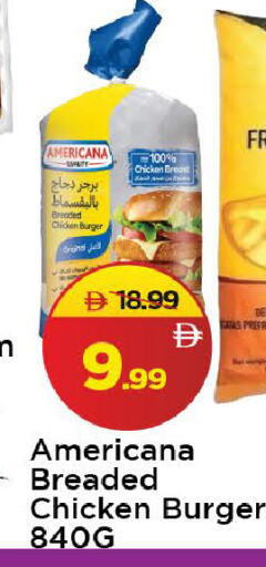 available at مارك & سيف in الإمارات العربية المتحدة , الامارات - الشارقة / عجمان