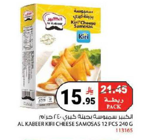 available at هاوس كير in مملكة العربية السعودية, السعودية, سعودية - مكة المكرمة