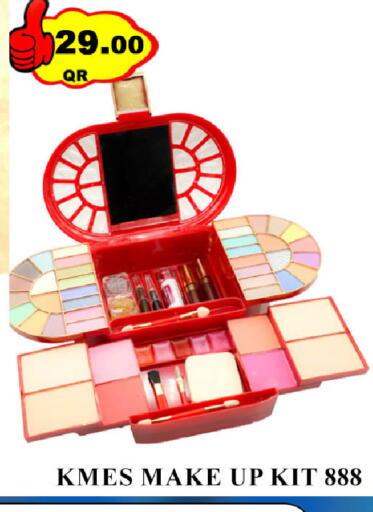 available at باشن هايبر ماركت in قطر - الريان