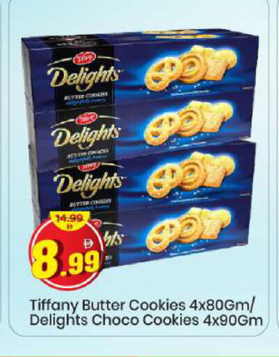 available at مارك & سيف in الإمارات العربية المتحدة , الامارات - الشارقة / عجمان