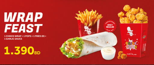 Garlic available at نستو in البحرين