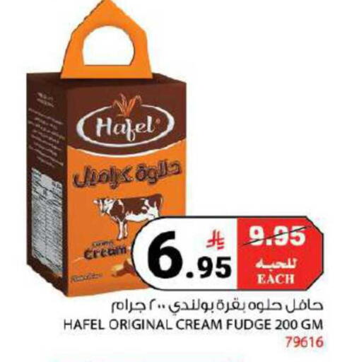 available at هاوس كير in مملكة العربية السعودية, السعودية, سعودية - مكة المكرمة