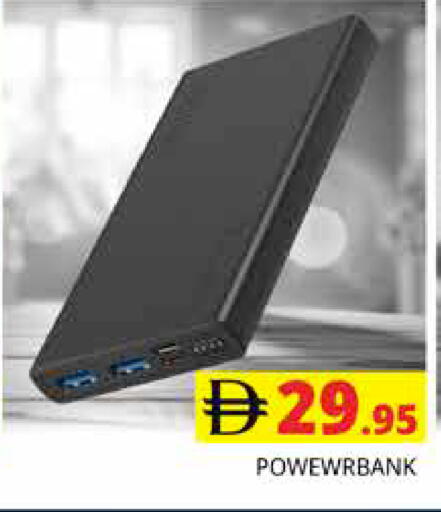 available at مجموعة باسونس in الإمارات العربية المتحدة , الامارات - دبي