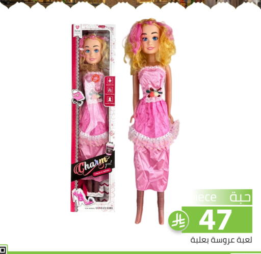 available at تخفيضات العائلة in مملكة العربية السعودية, السعودية, سعودية - الرياض
